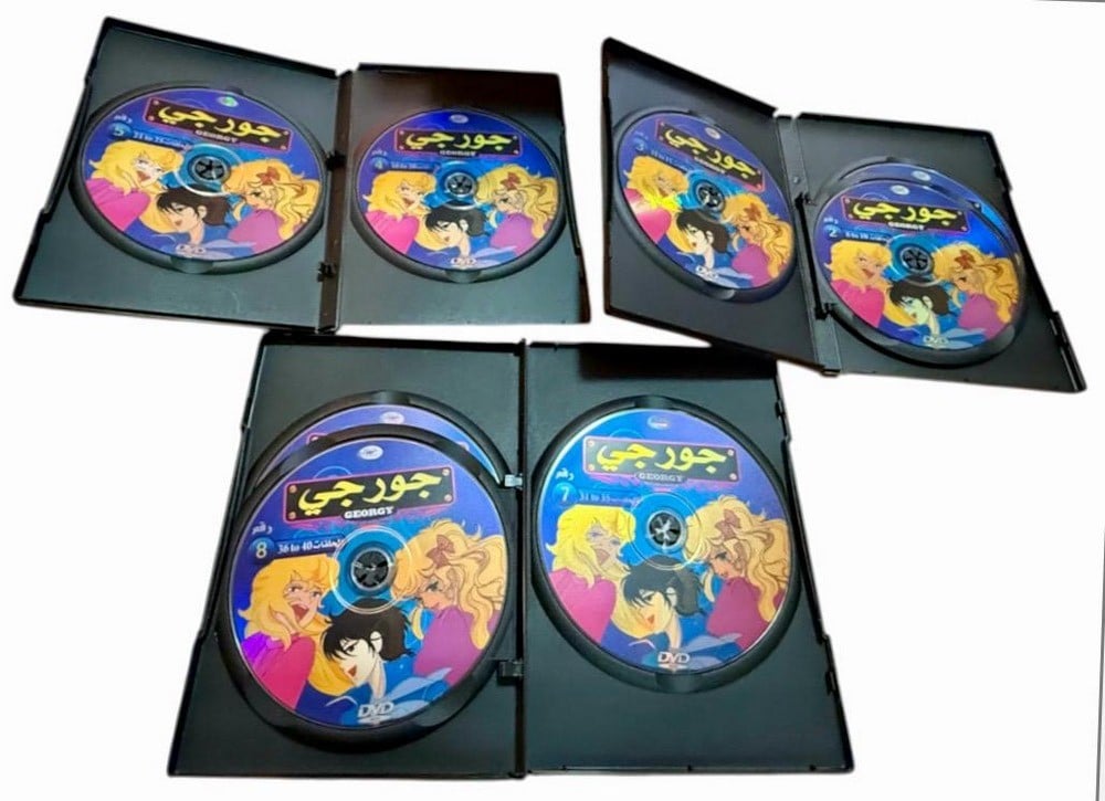 Classic Animated Series Collection - 5