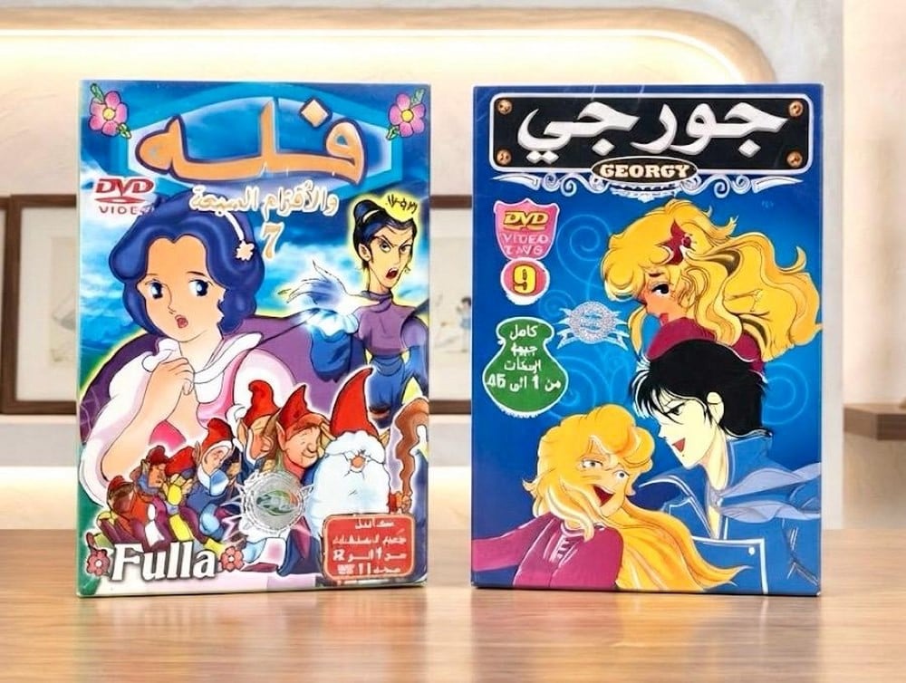 Classic Animated Series Collection - 1