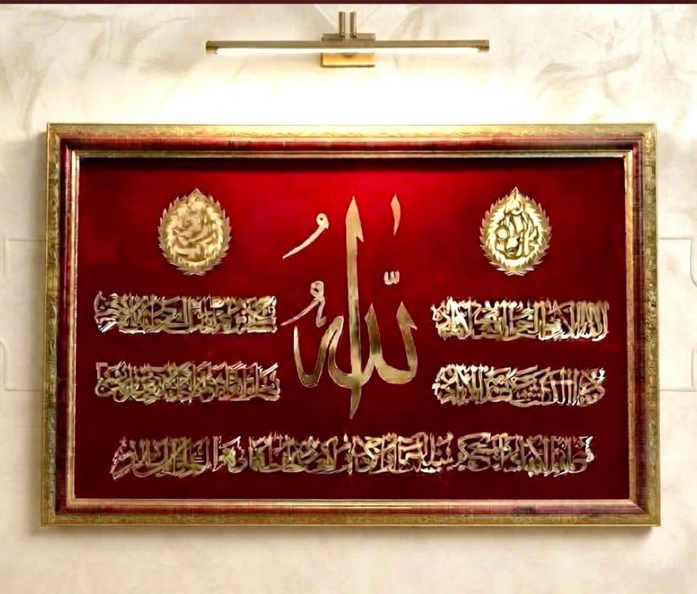Original Islamic Arabic Calligraphy Artwork - 3