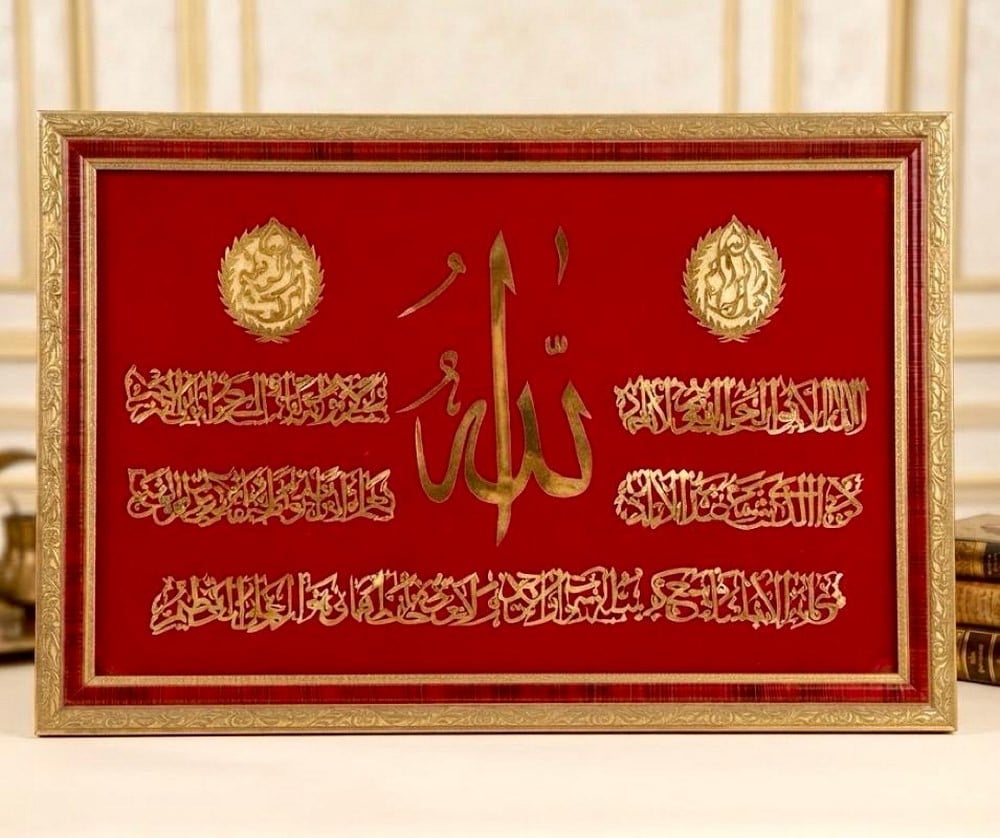Original Islamic Arabic Calligraphy Artwork - 1