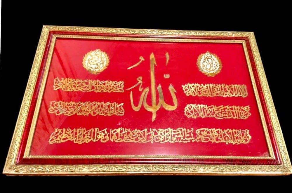 Original Islamic Arabic Calligraphy Artwork - 4