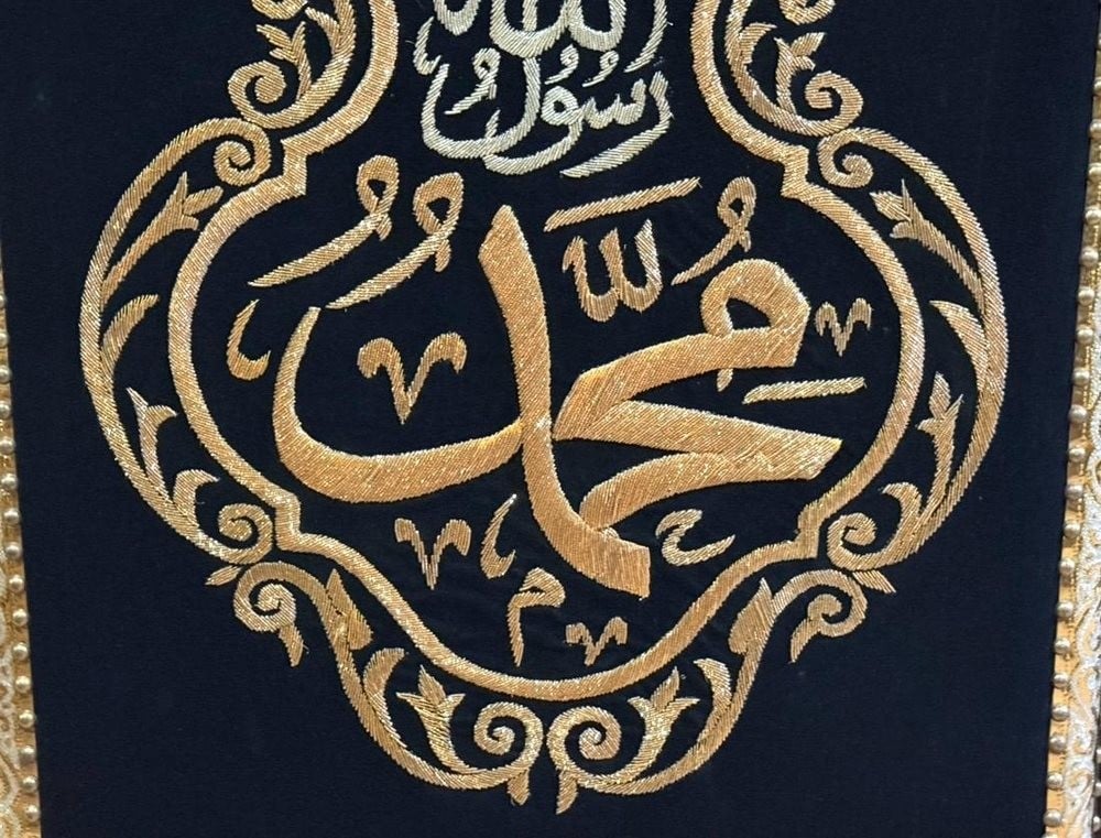 Two Large Velvet Islamic Embroidered Panels - 11