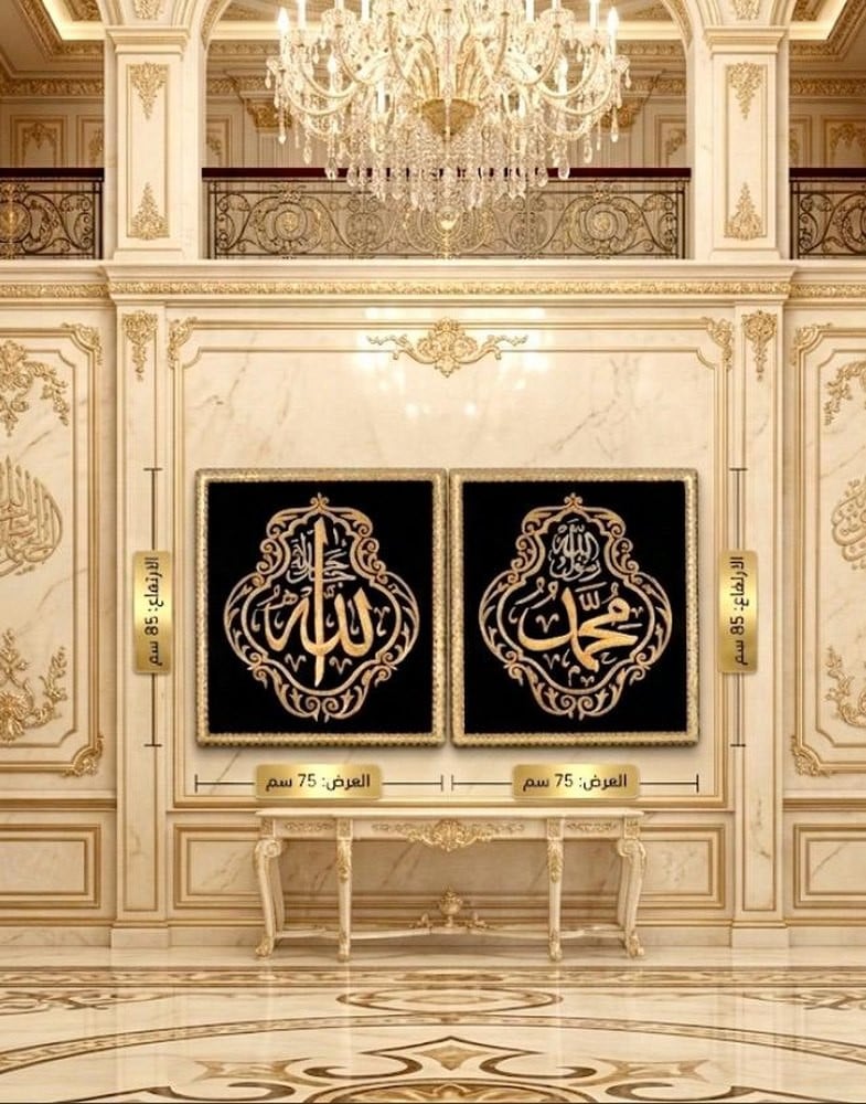 Two Large Velvet Islamic Embroidered Panels - 4