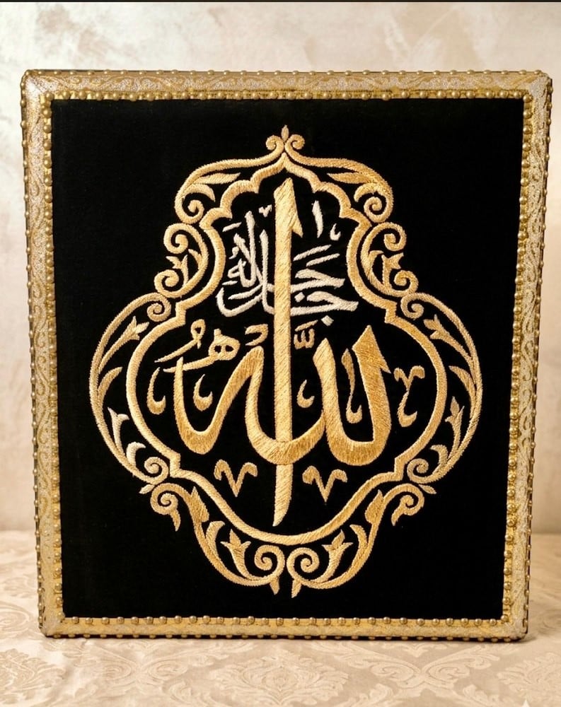 Two Large Velvet Islamic Embroidered Panels - 6