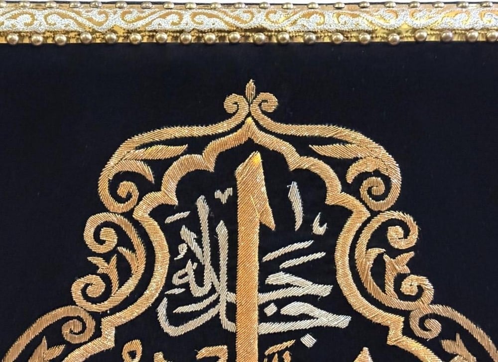 Two Large Velvet Islamic Embroidered Panels - 8