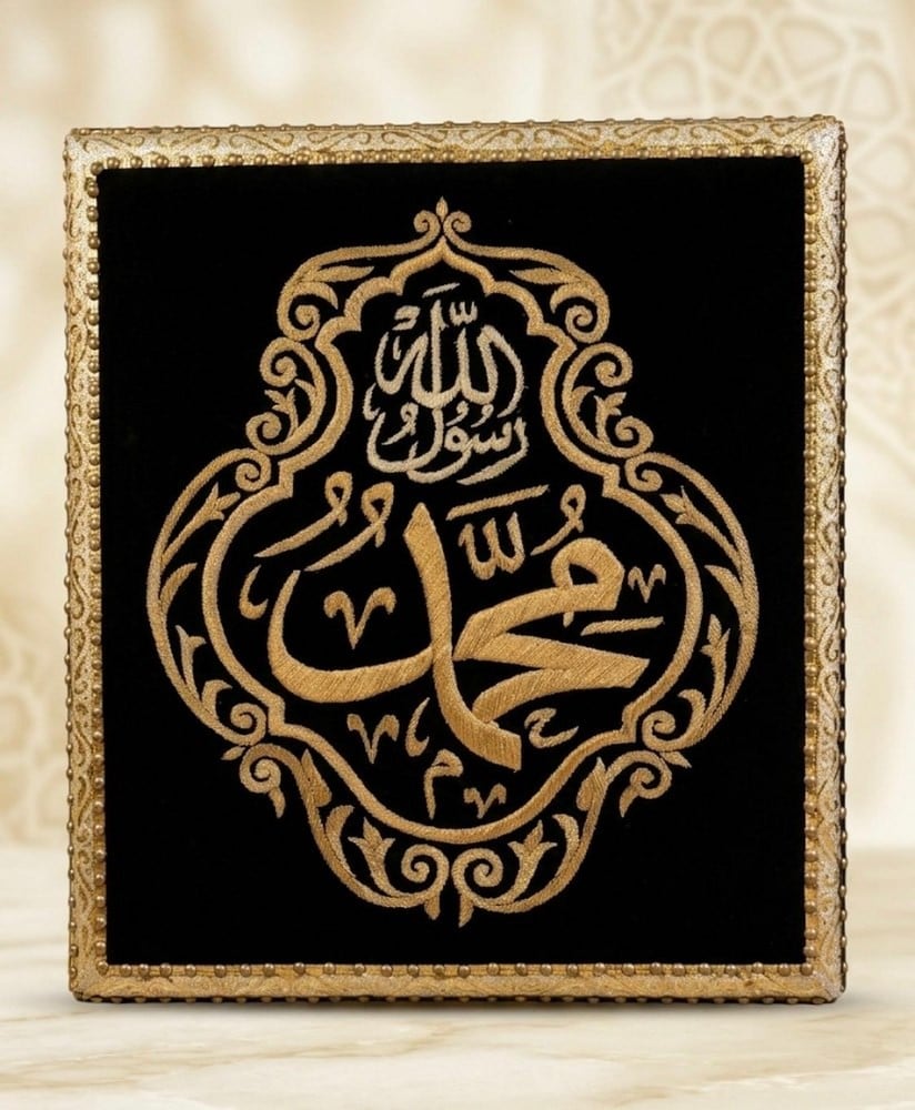 Two Large Velvet Islamic Embroidered Panels - 7