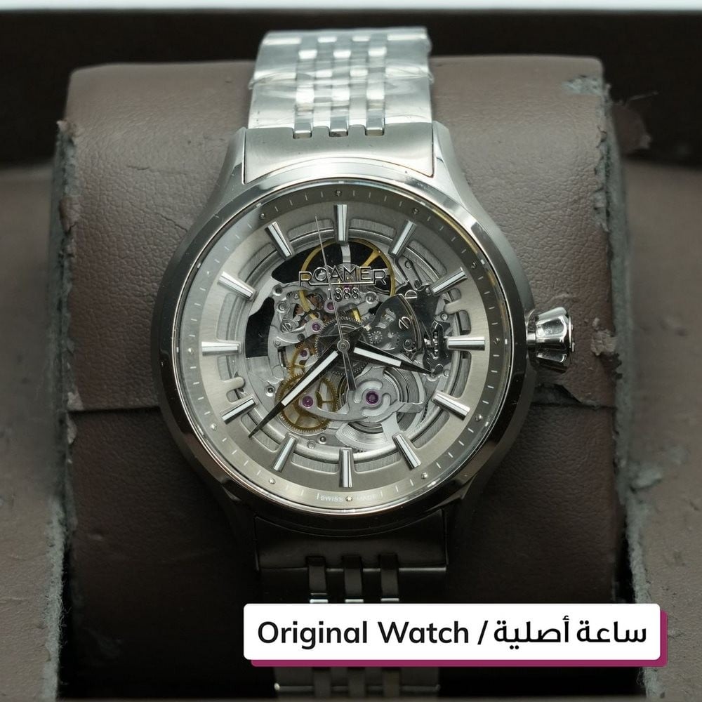 ساعة رويمر - 1