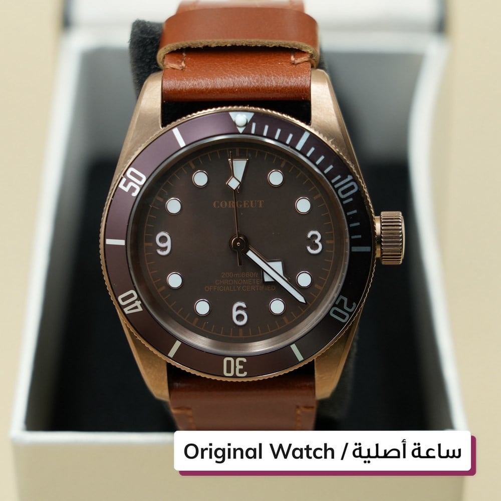 ساعة كورجيت - 1