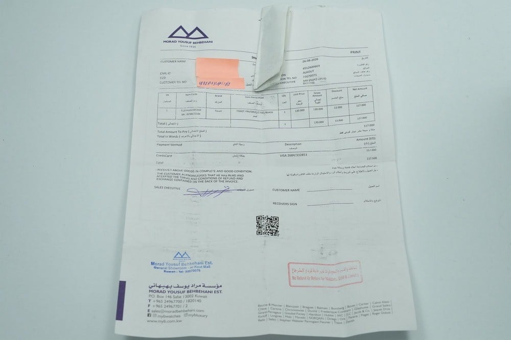 ساعة تيسوت Prx  - 4