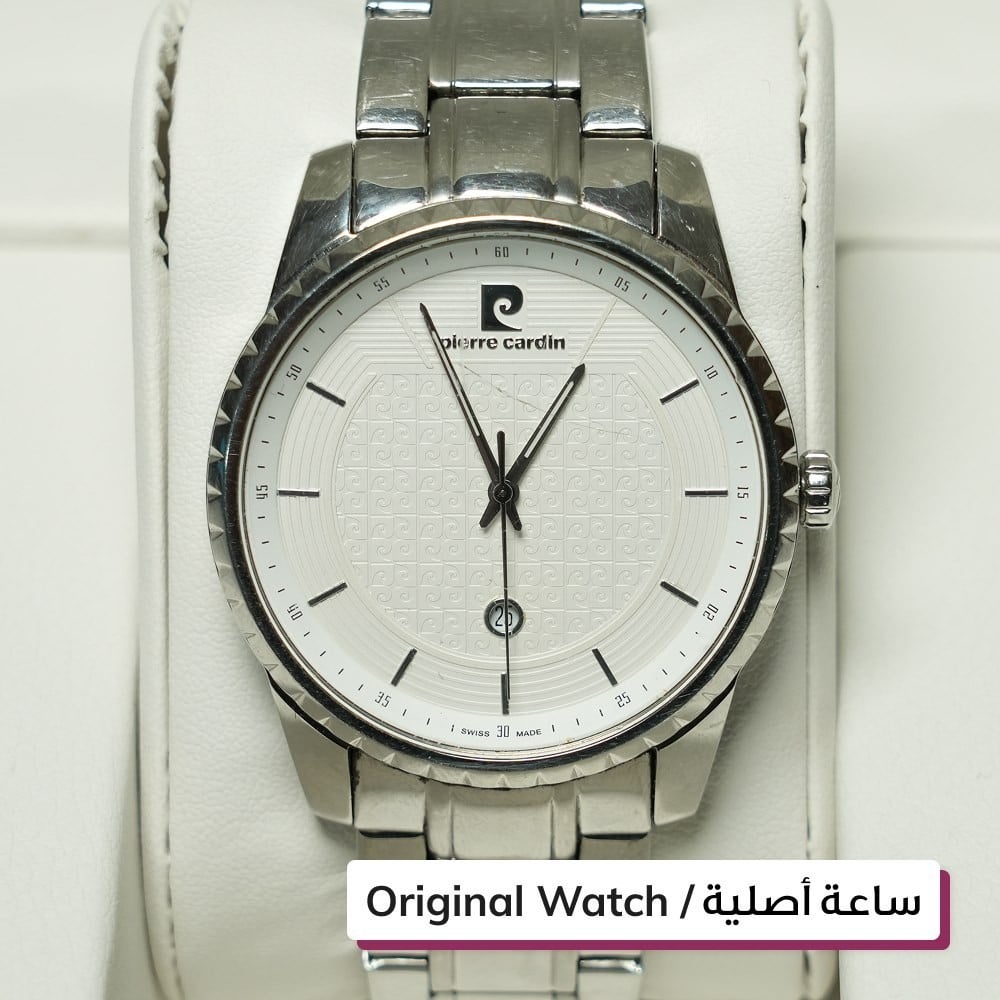 ساعة بيير كاردن - 1