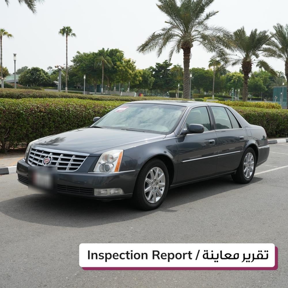 كاديلاك DTS موديل 2011، Y-15984 - 1
