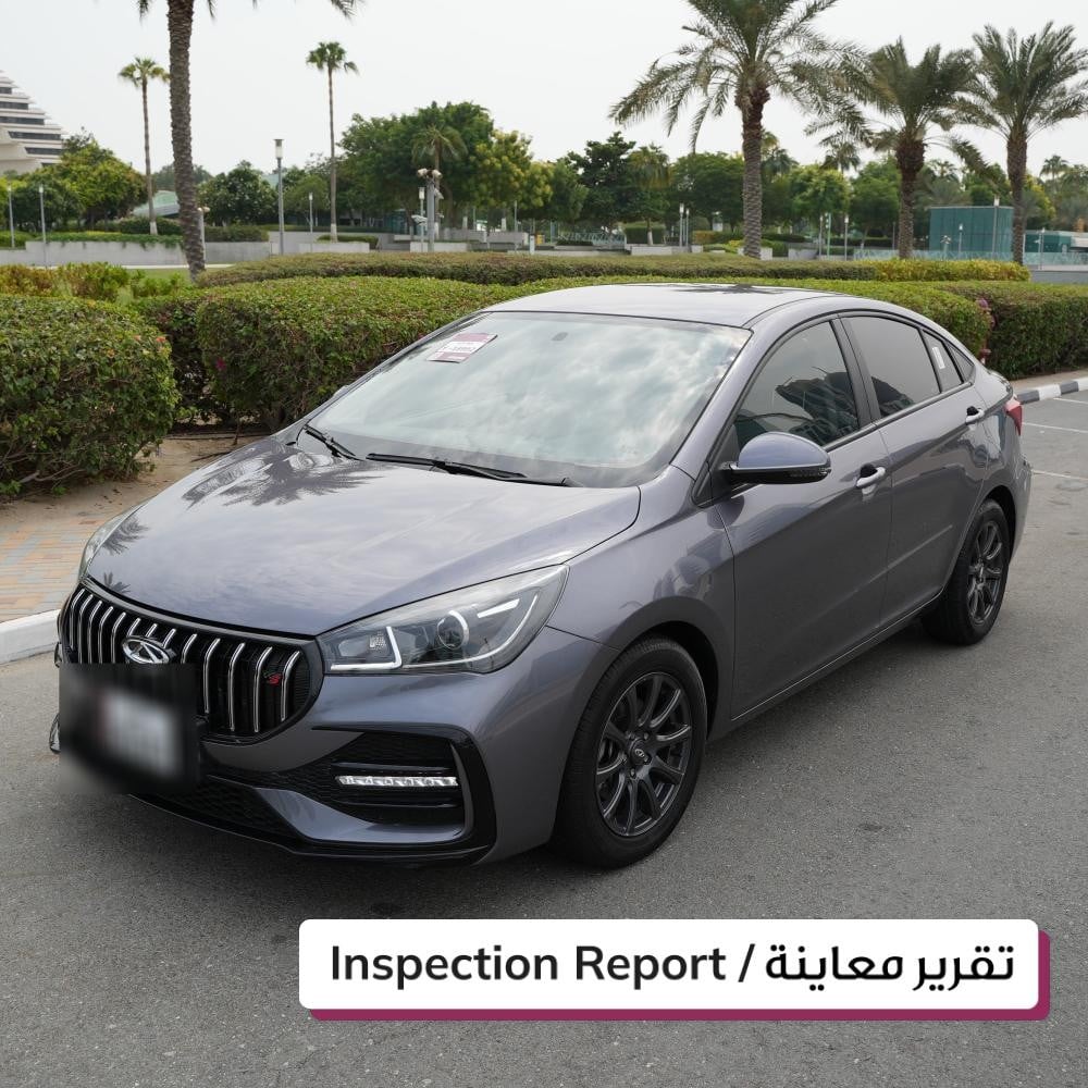 شيري أريزو 5 موديل 2025، Y-15992 - 2