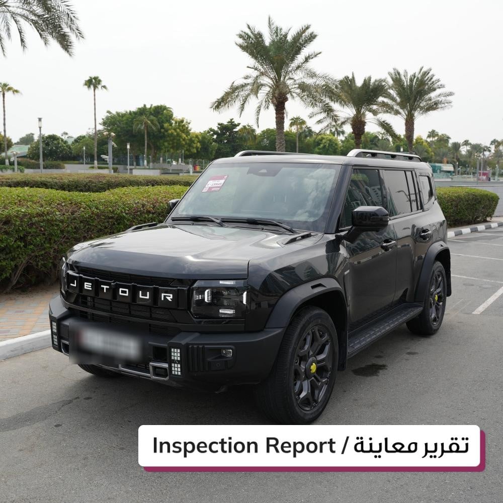 جيتور T2 موديل 2025، Y-15995 - 2