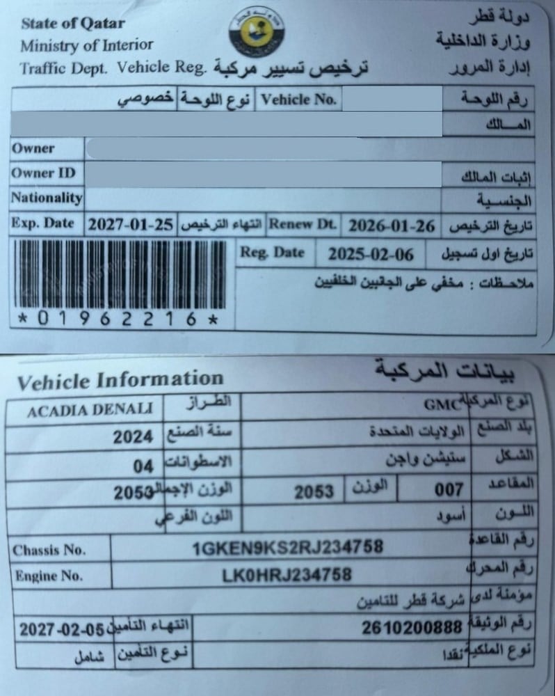 جي إم سي اكاديا دينالي إس يو ڤي موديل 2024، C-11264 - 13