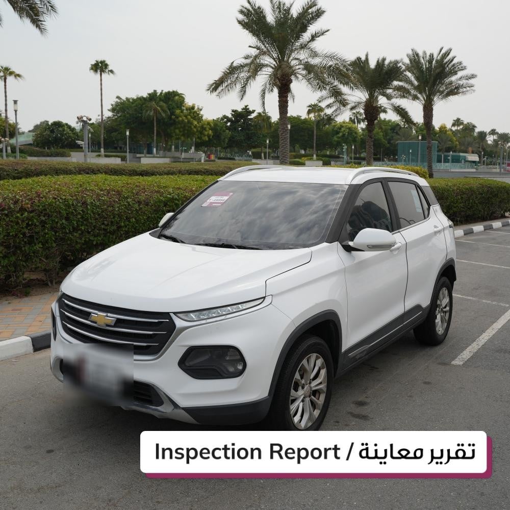 شيفروليه جروف موديل 2023، Y-15956 - 1