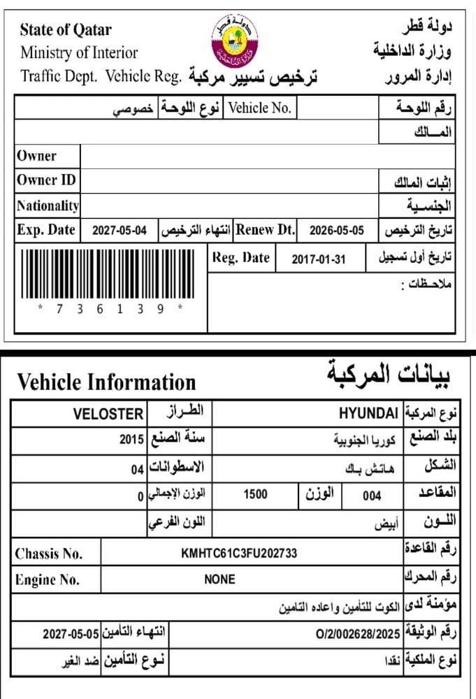 Hyundai Veloster Model 2015, Y-15968 - 10