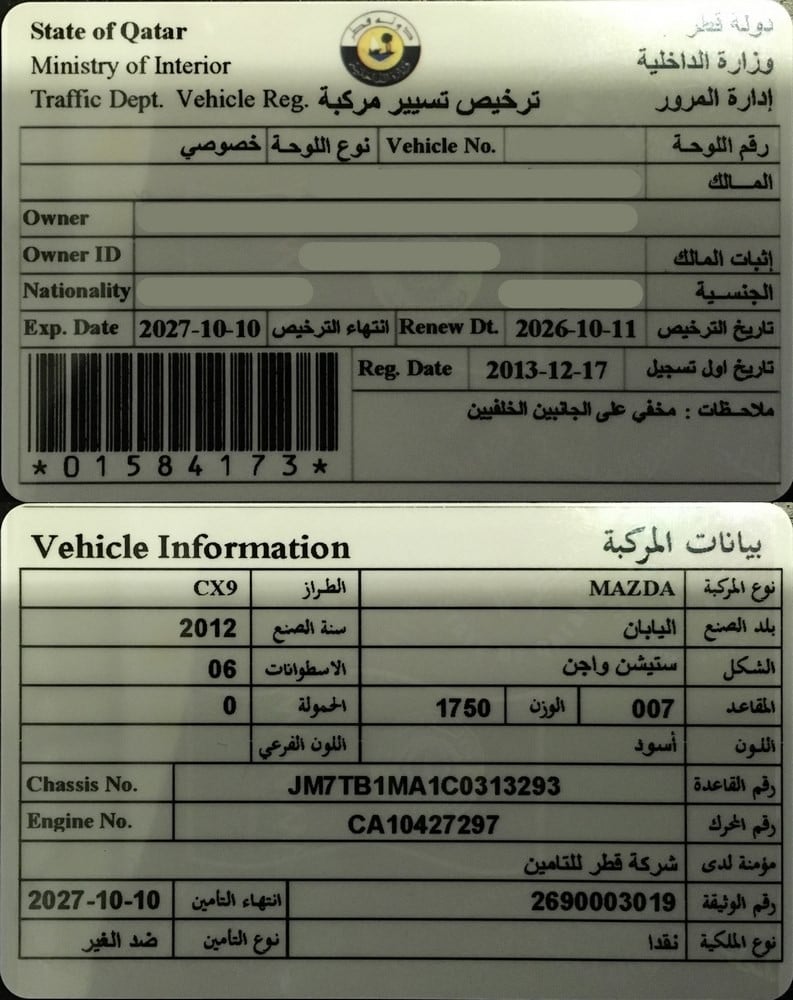 Mazda CX-9 Model 2012, Y-15972 - 11