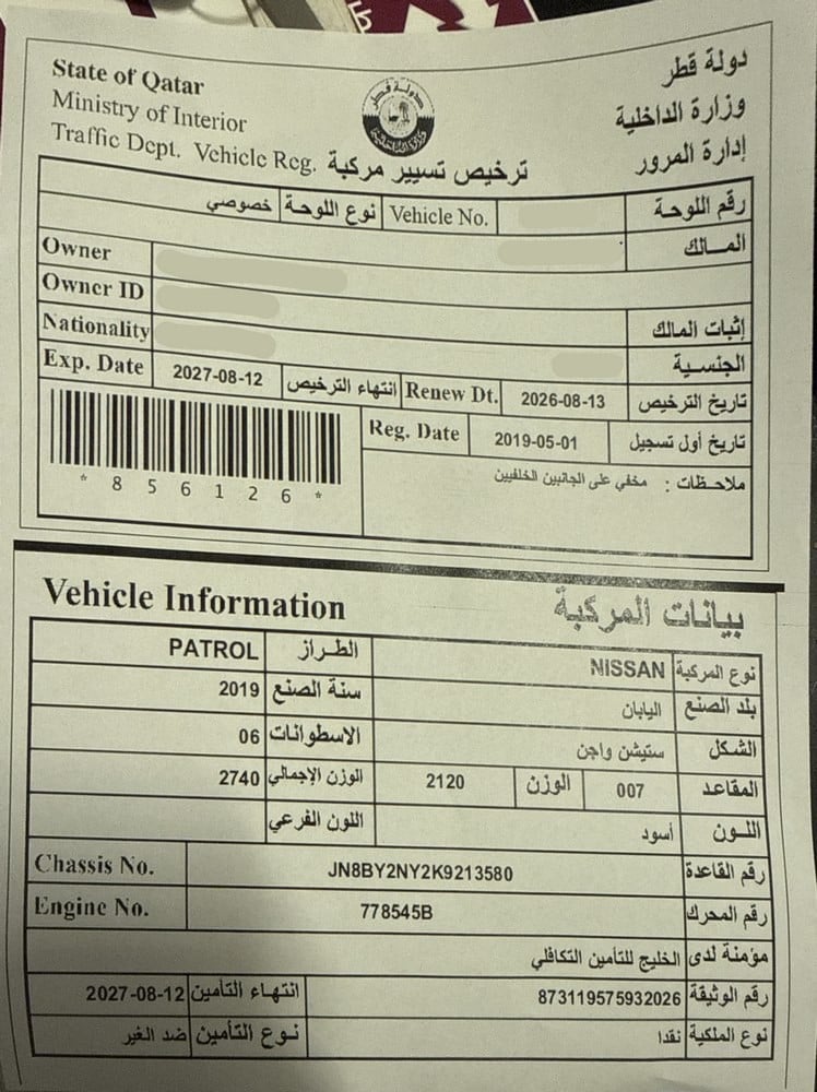 نيسان باترول موديل 2019، Y-15979 - 11