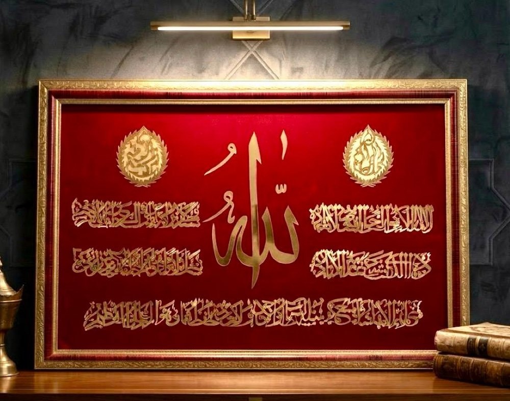Original Islamic Arabic Calligraphy Artwork - 2