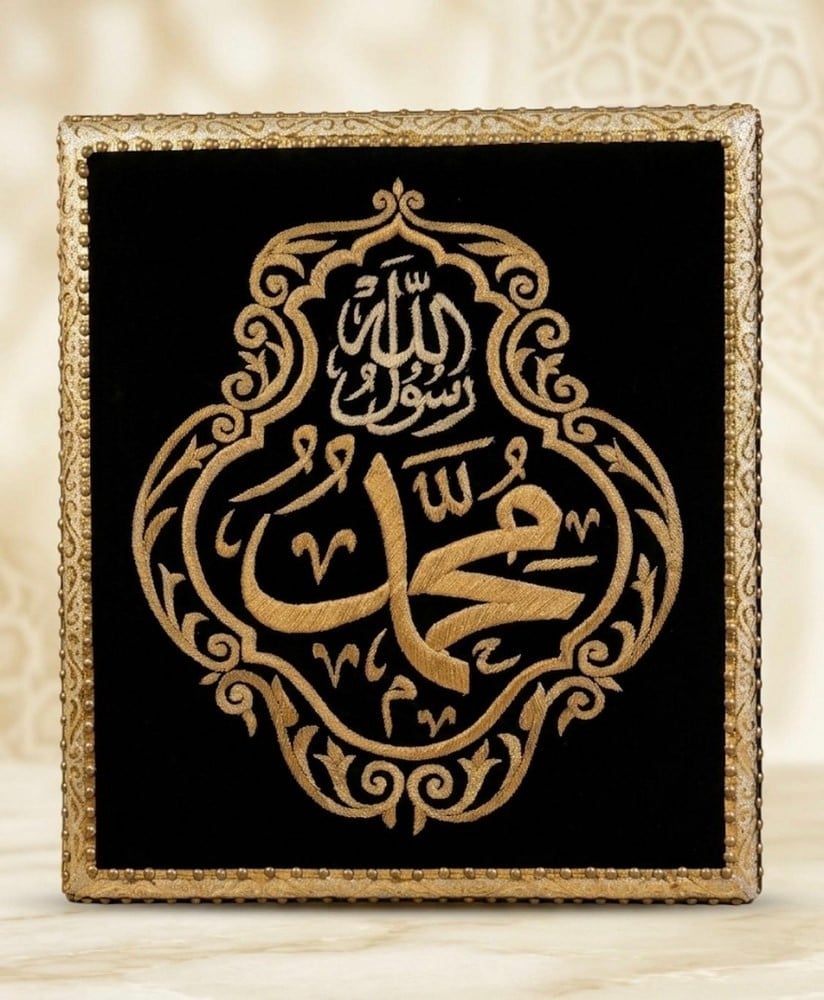 Two Large Velvet Islamic Embroidered Panels - 7