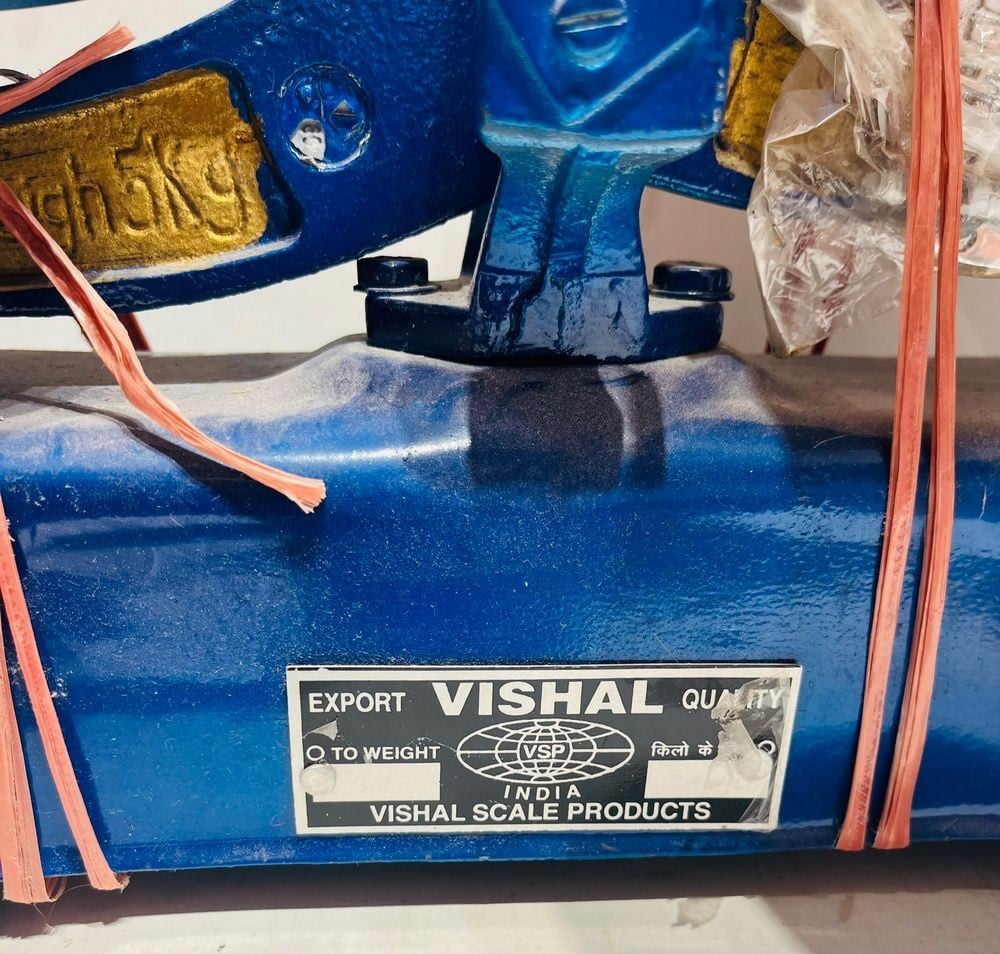 ميزان ميكانيكي قديم بكفتين من شركة Vishal Scale Products - 2