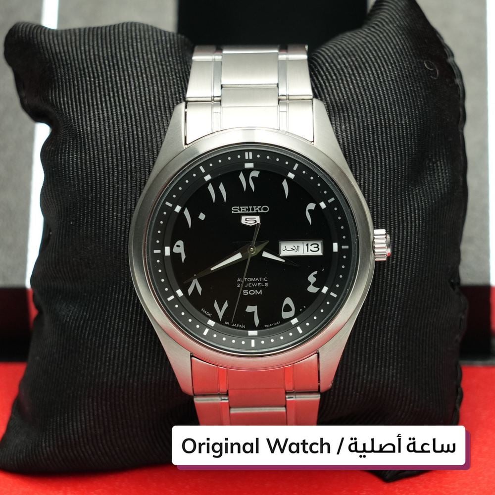 Seiko Watch -1 - 1