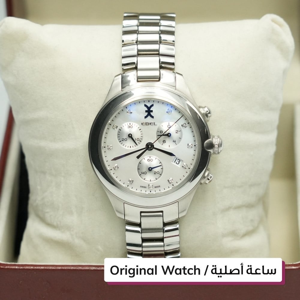Ebel Watch - 1