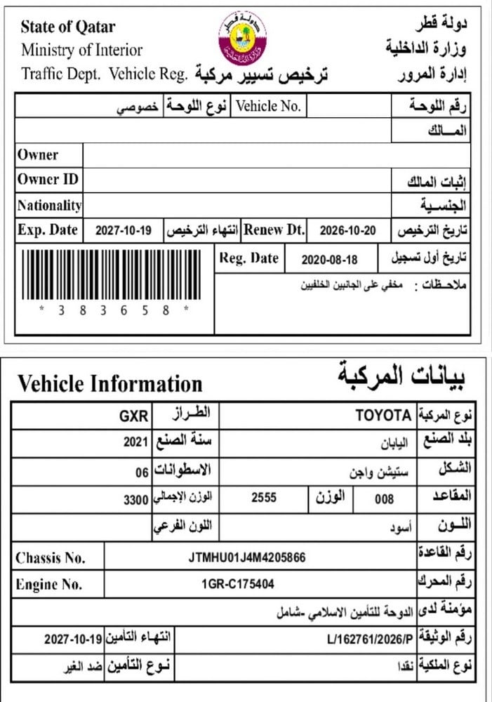 Toyota GXR Model 2021, Y-16055 - 12