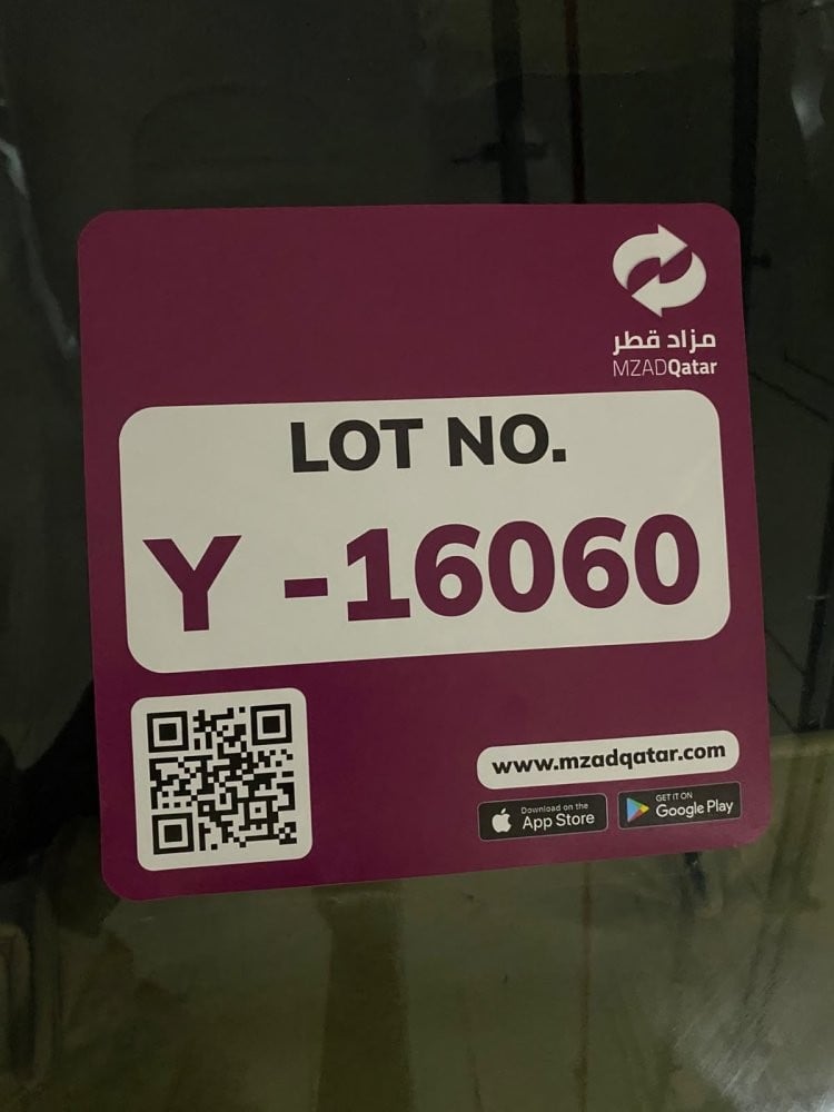 نيسان صني موديل 2015، Y-16060 - 12