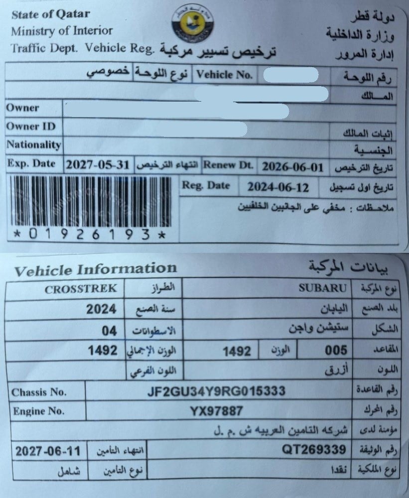 سوبارو كروستريك إس يو ڤي موديل 2024، C-11285 - 13