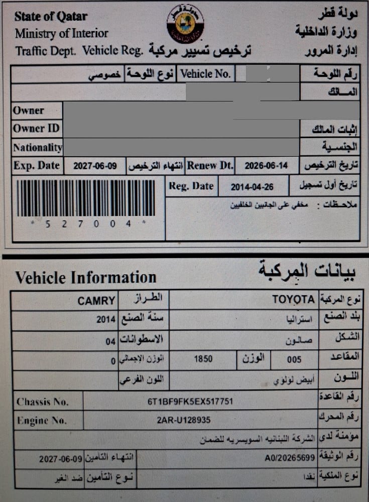 Toyota Camry Model 2014, Y-16027 - 12