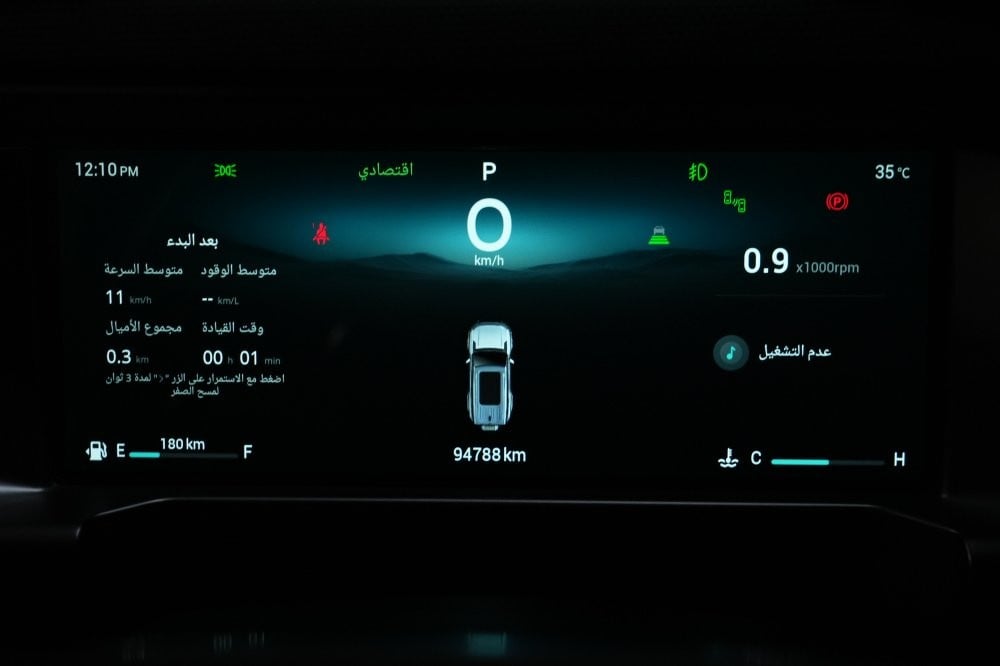 جيتور T2 موديل 2025، Y-16028 - 11