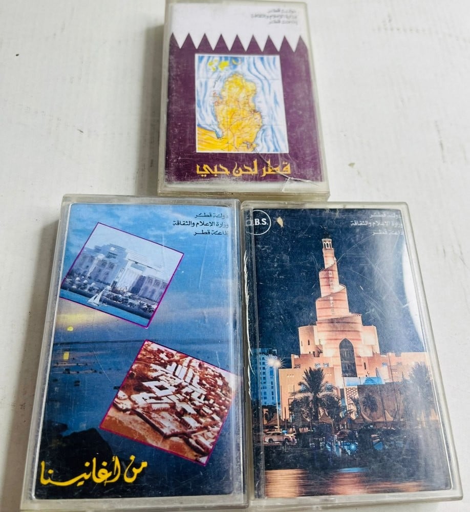 Vintage Qatari Cassette Tape Collection – Qatar Radio - 4