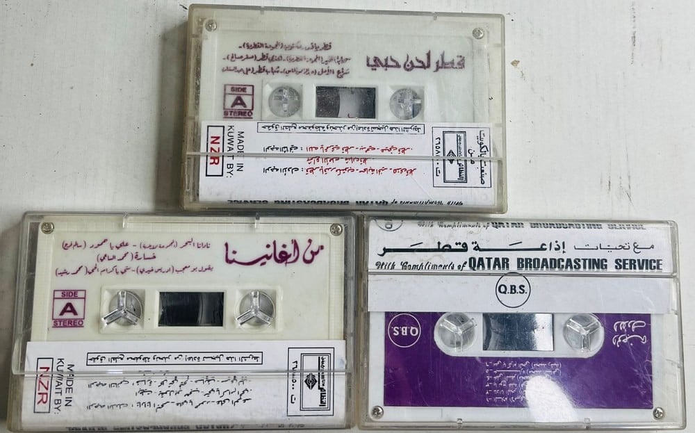 Vintage Qatari Cassette Tape Collection – Qatar Radio - 2