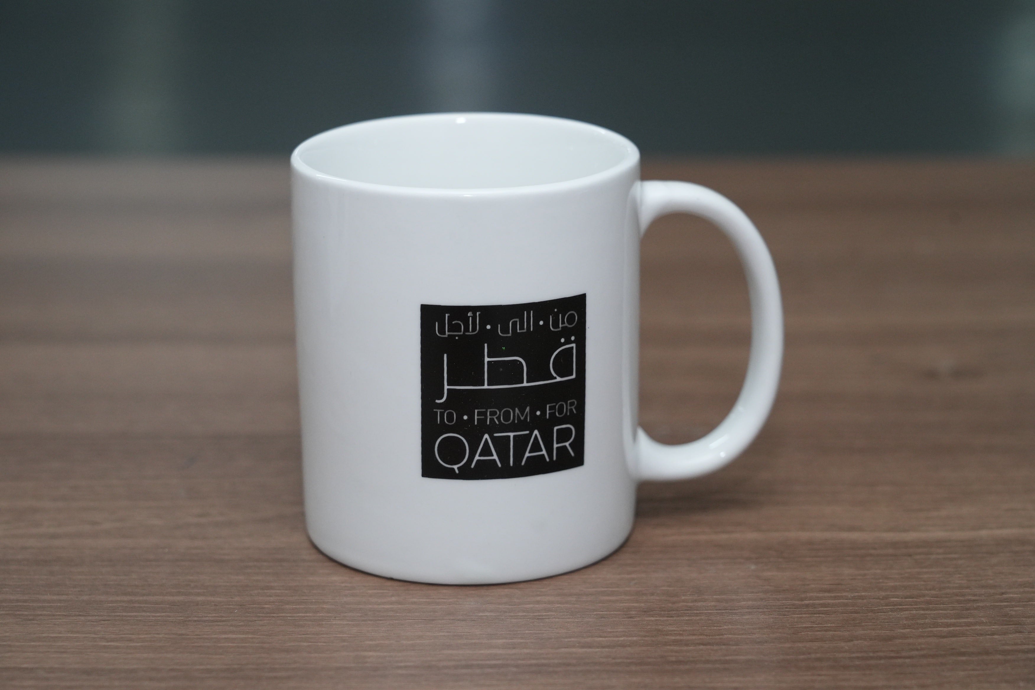 كوب سيراميك "من إلى لأجل قطر" - 1