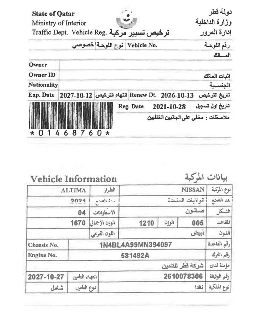 نيسان ألتيما سيدان موديل 2021، C-11294 - 12
