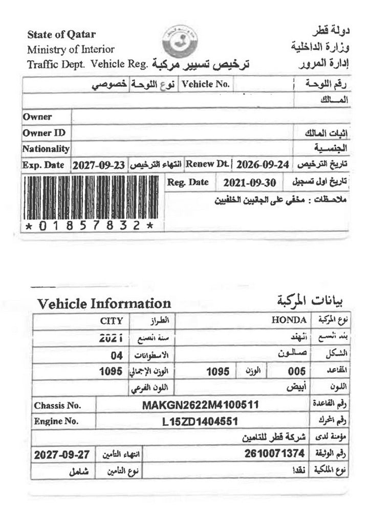 هوندا سيتي سيدان موديل 2021، C-11298 - 12