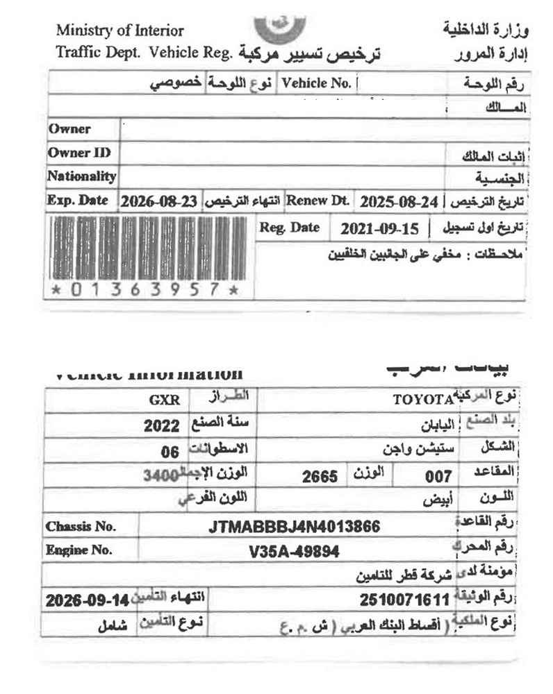 تويوتا لاند كروزر GXR إس يو ڤي موديل 2022، C-11301 - 12