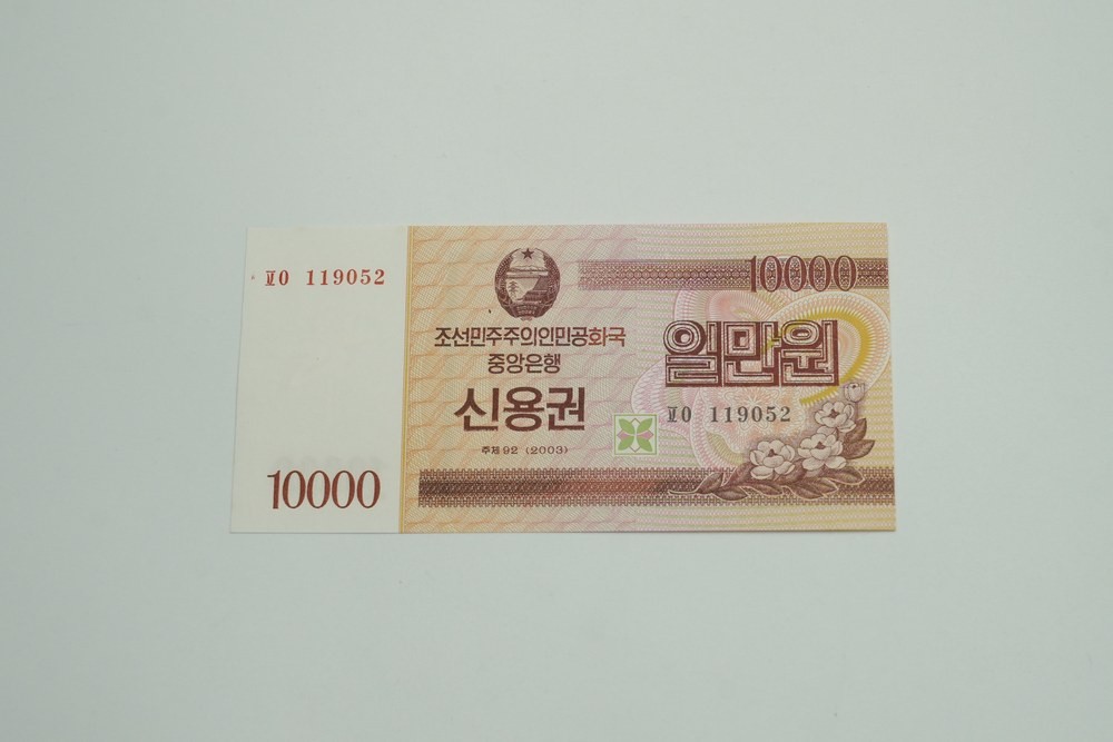 North Korean Currency Collection – Paper And Coins - 11