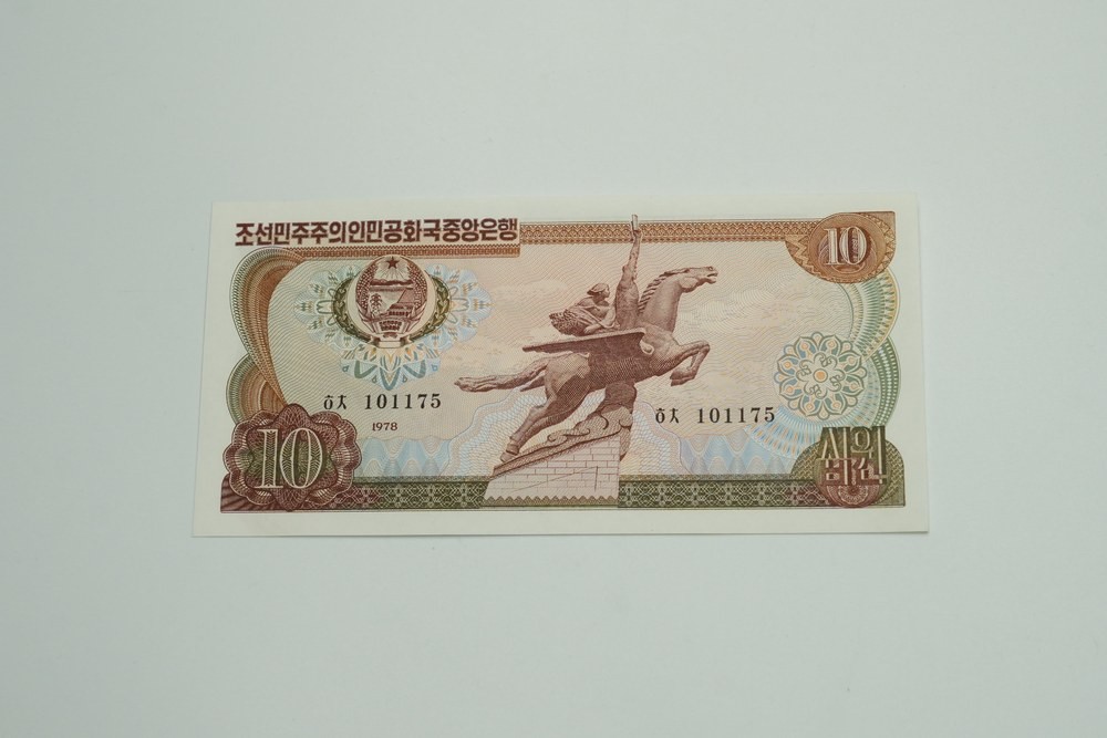 North Korean Currency Collection – Paper And Coins - 12