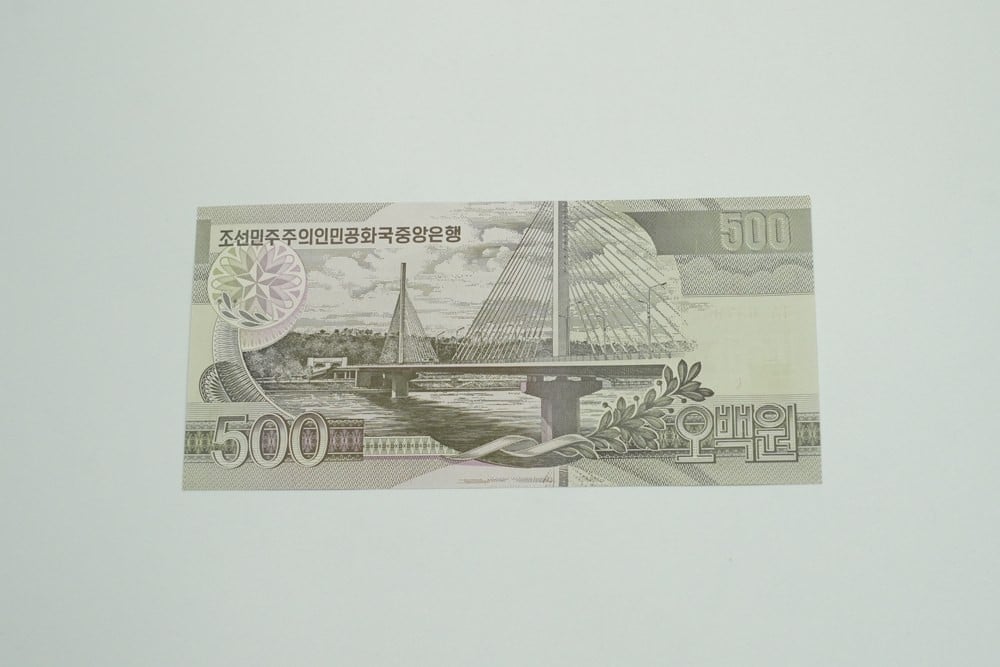 North Korean Currency Collection – Paper And Coins - 8