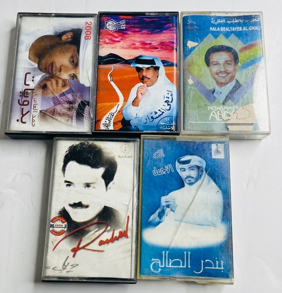 مجموعة أشرطة كاسيت عربية وخليجية قديمة - 2