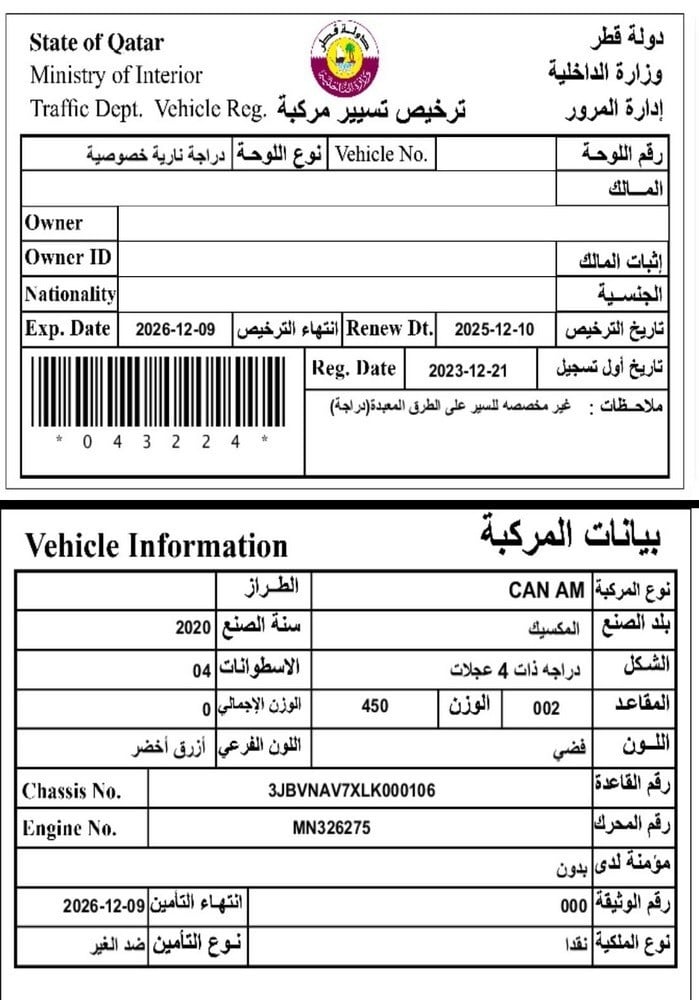 Can Am 2020 - 9