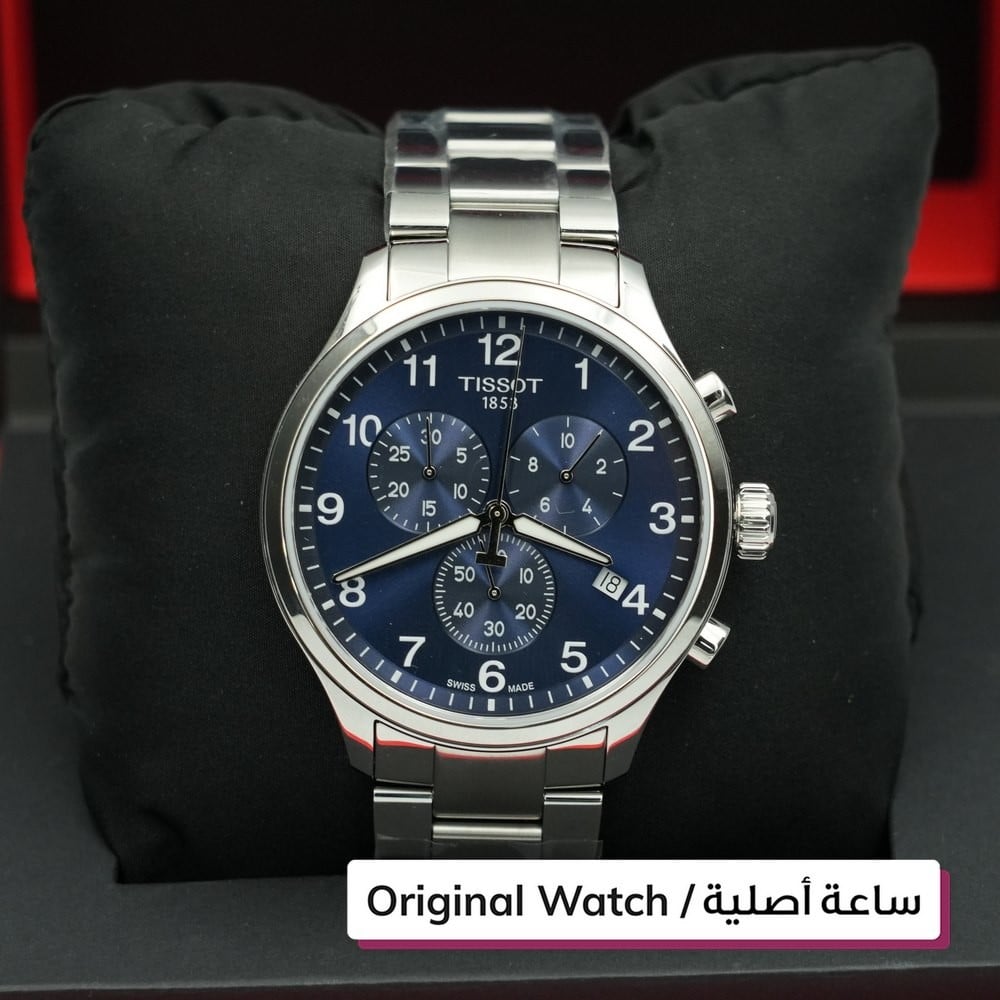Tissot Watch - 1