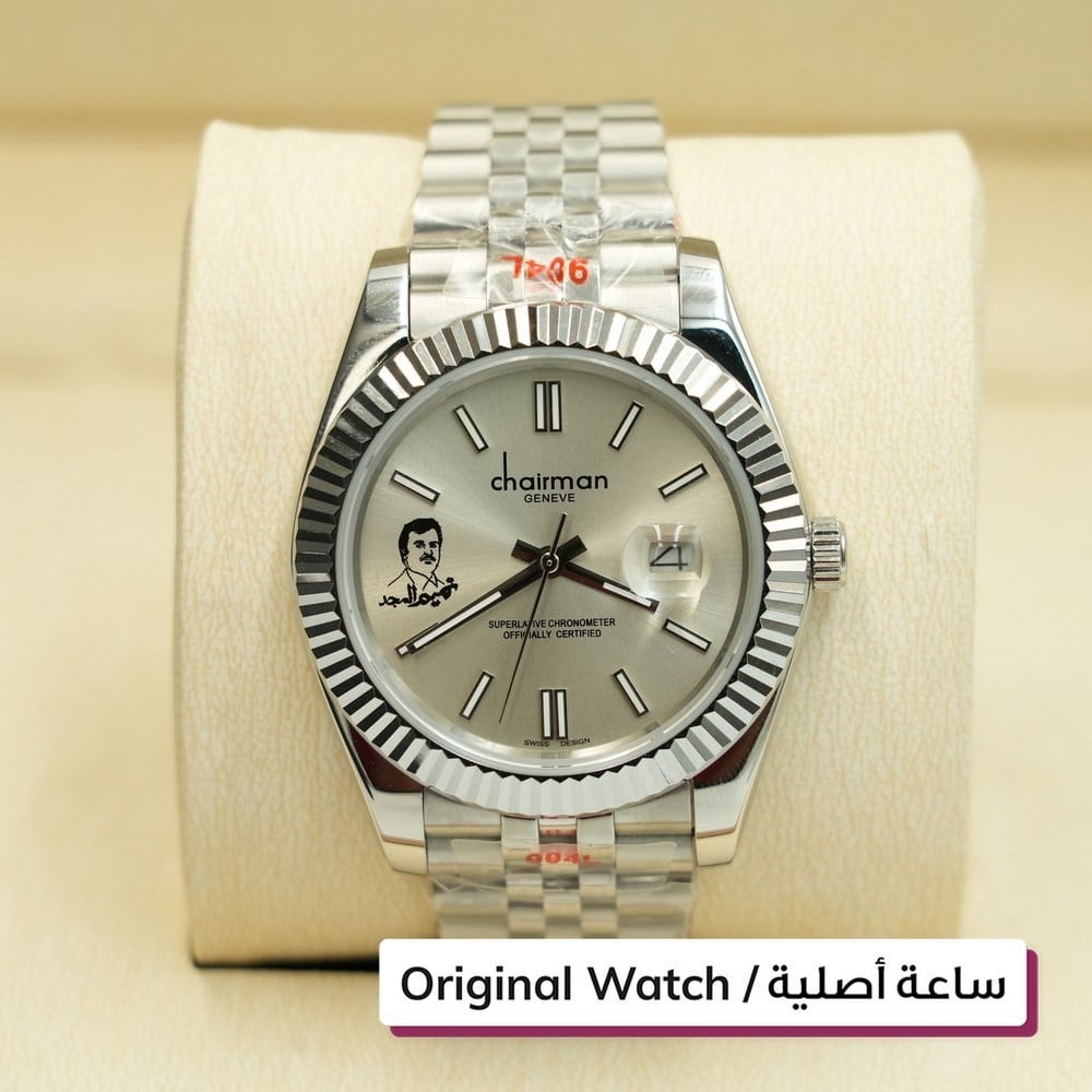 Chairman Watch -2 - 1
