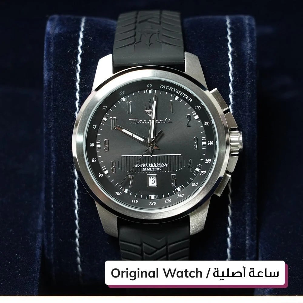 ساعة مازيراتي - 1