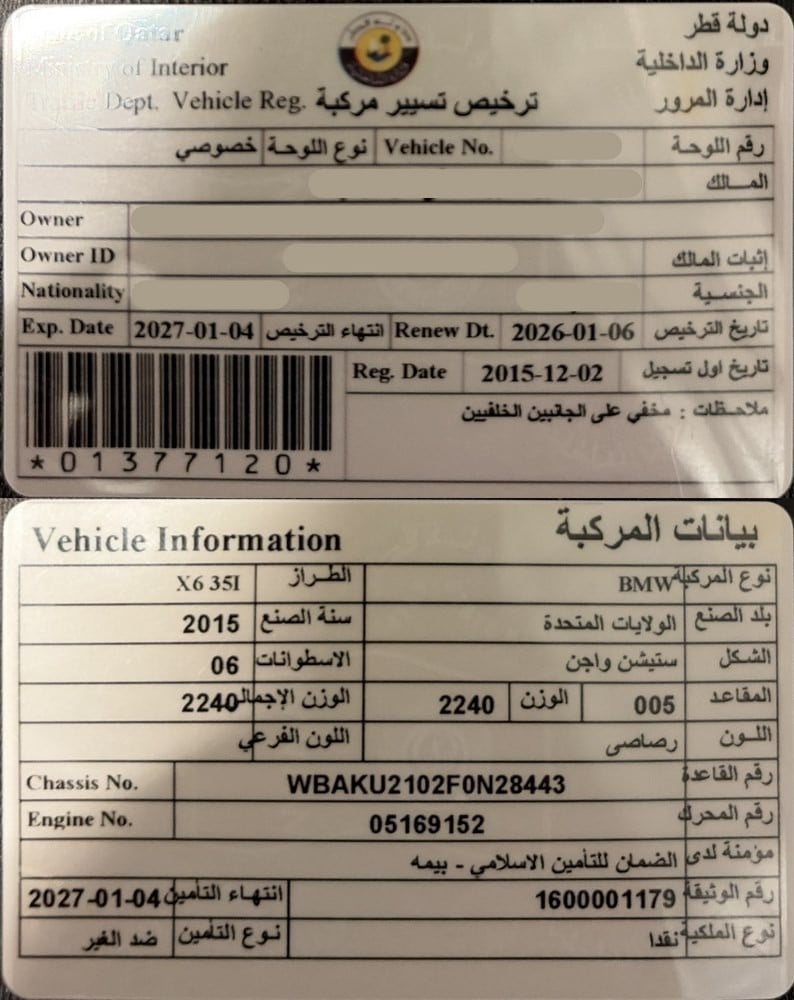 BMW X6 35I Model 2015, Y-16081 - 12