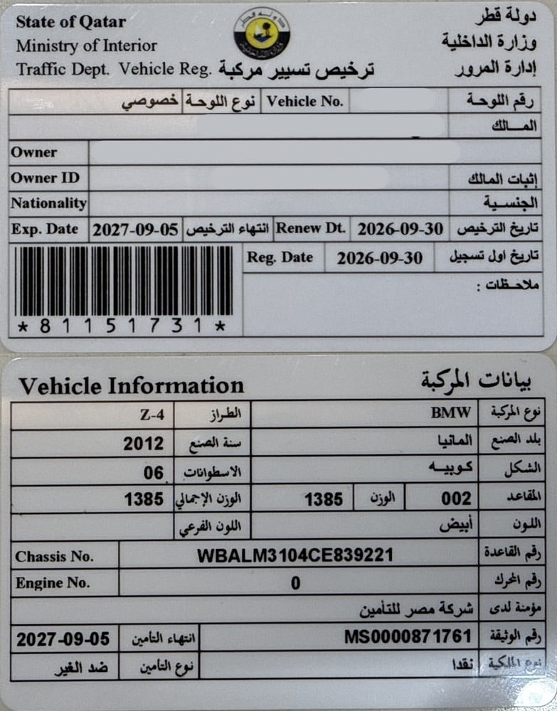 BMW Z4 Model 2012, Y-16141 - 10