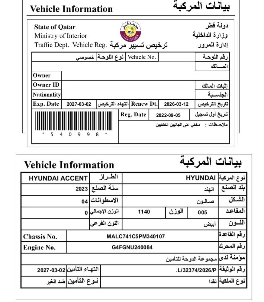Hyundai Accent Model 2023, Y-16108 - 12