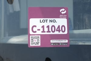 حافلة هايجر موديل 2012، C-11040 - 18
